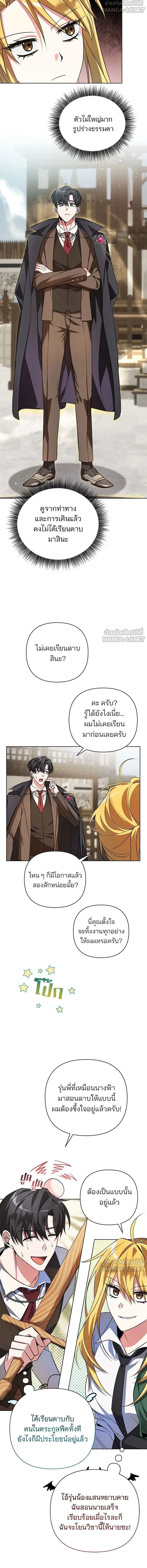 หน้าที่ 16