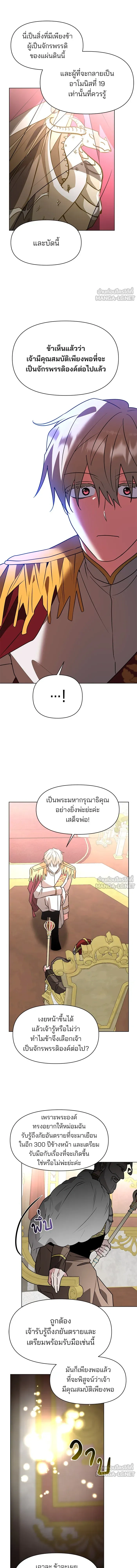 หน้าที่ 10
