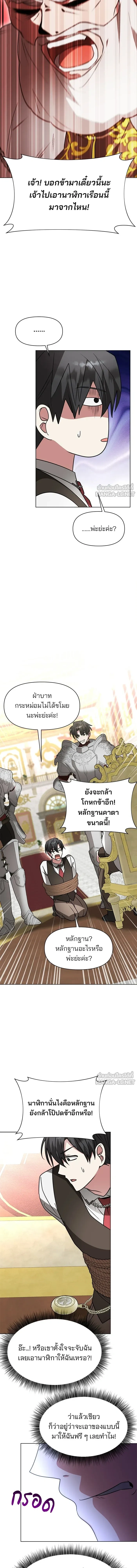 หน้าที่ 14