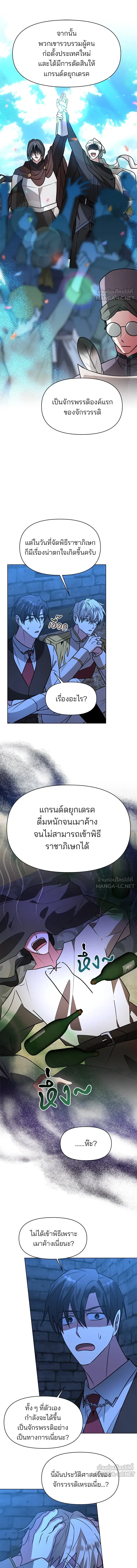 หน้าที่ 10
