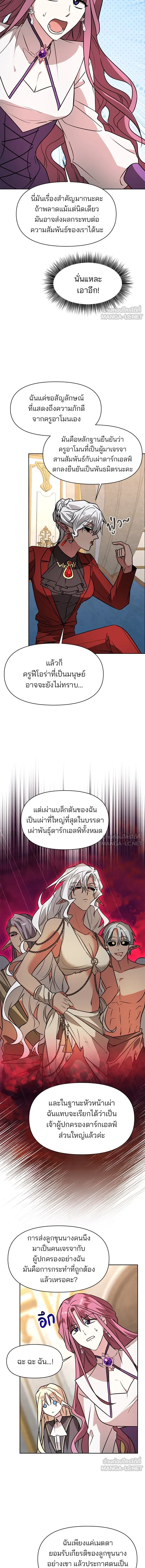 หน้าที่ 10