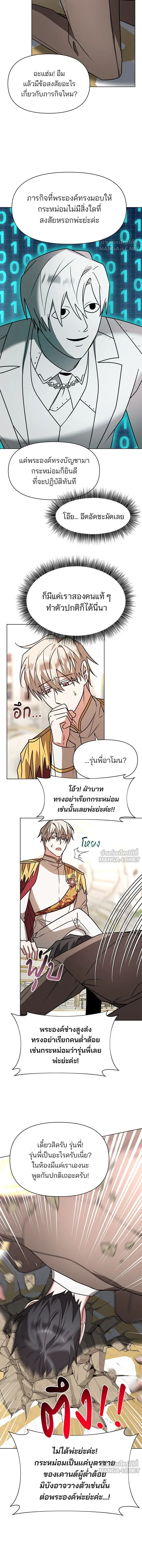หน้าที่ 10