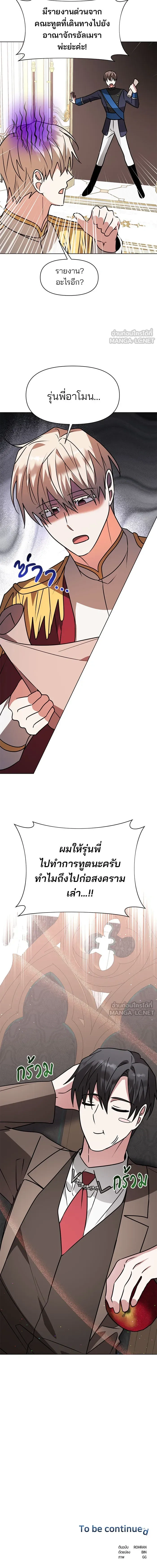 หน้าที่ 16
