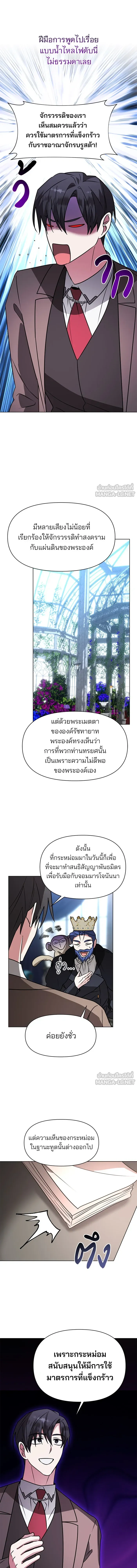 หน้าที่ 14