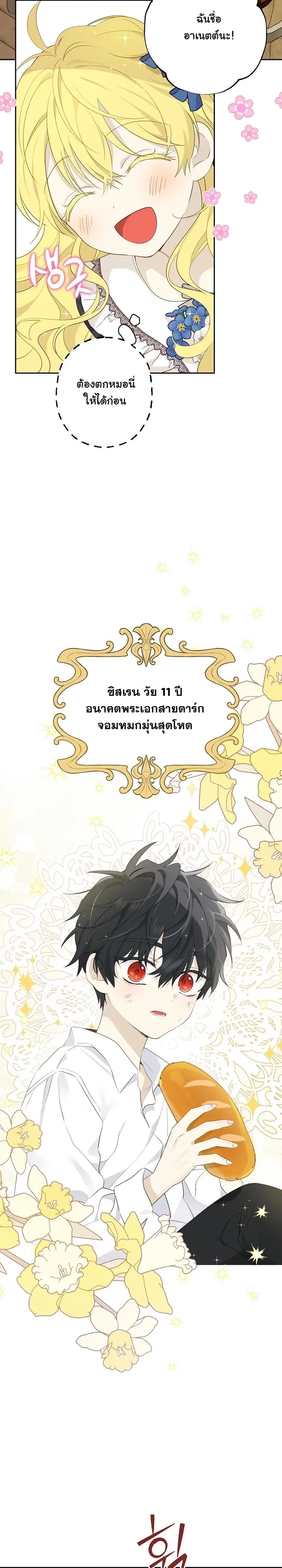 หน้าที่ 10