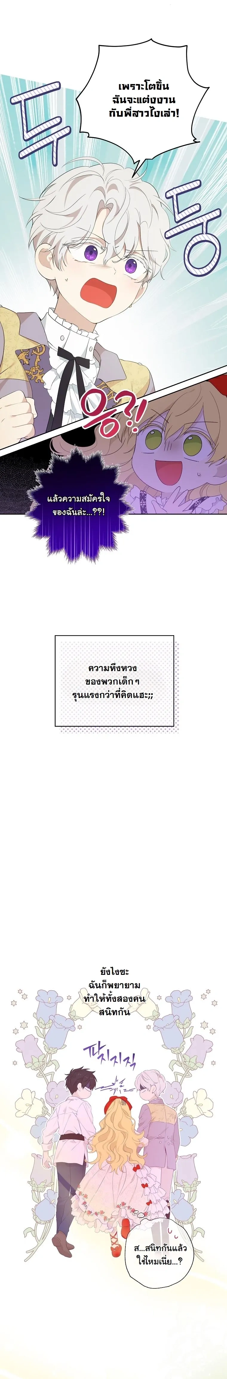 หน้าที่ 14