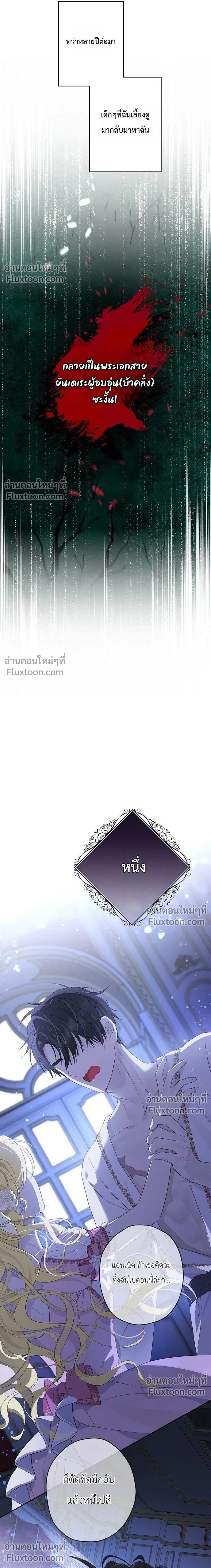 หน้าที่ 15