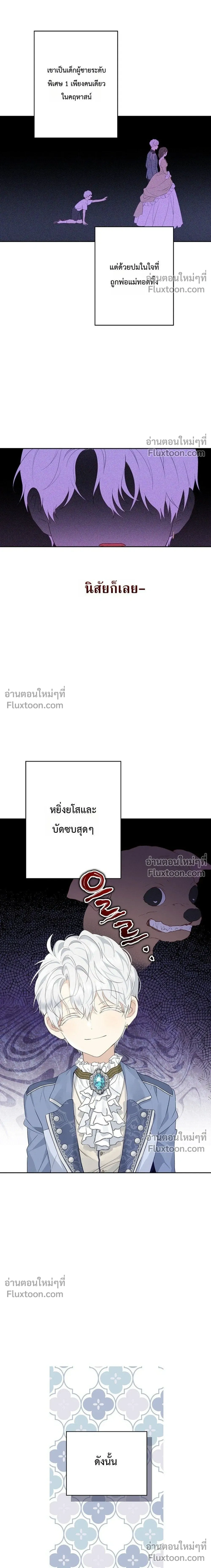 หน้าที่ 5
