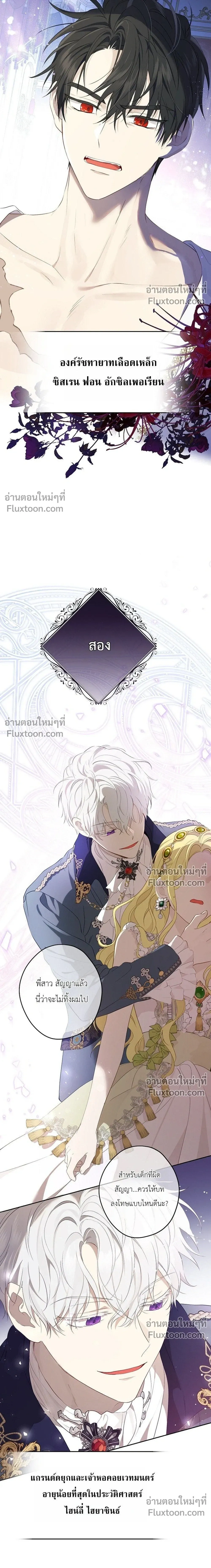 หน้าที่ 16
