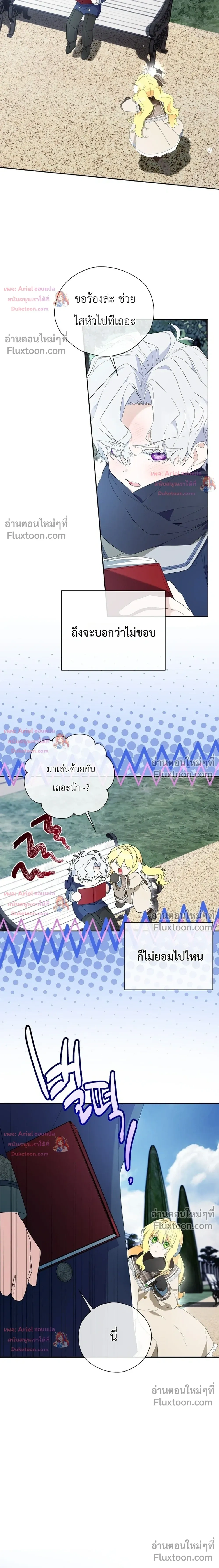 หน้าที่ 31