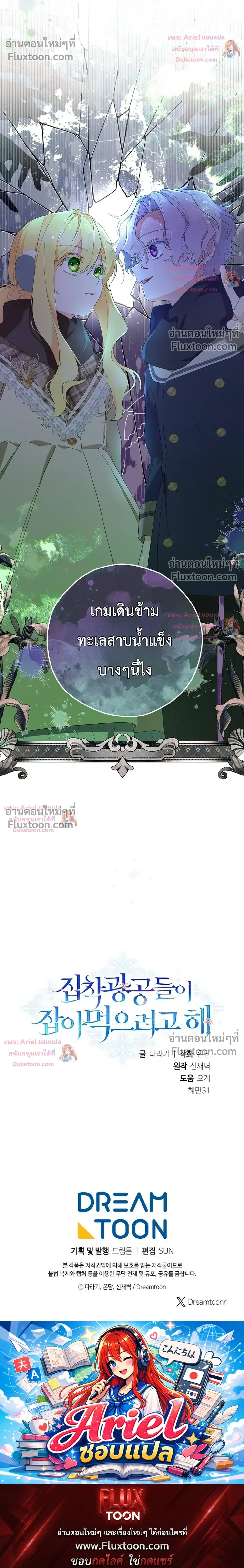 หน้าที่ 37