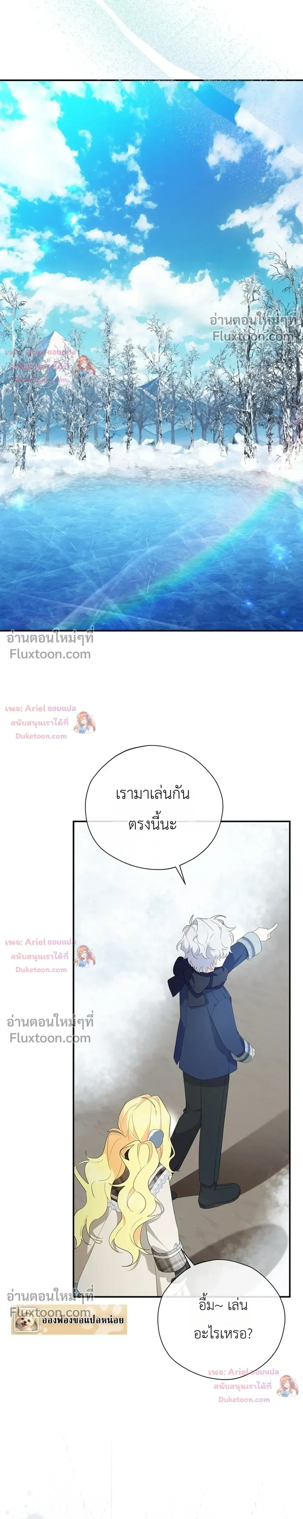 หน้าที่ 36