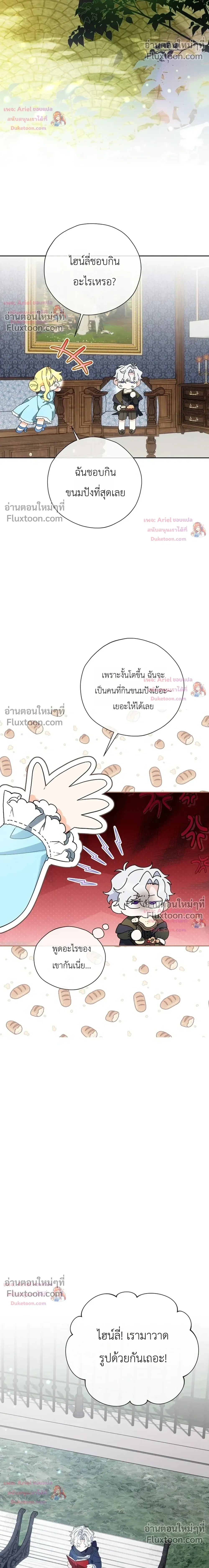 หน้าที่ 30