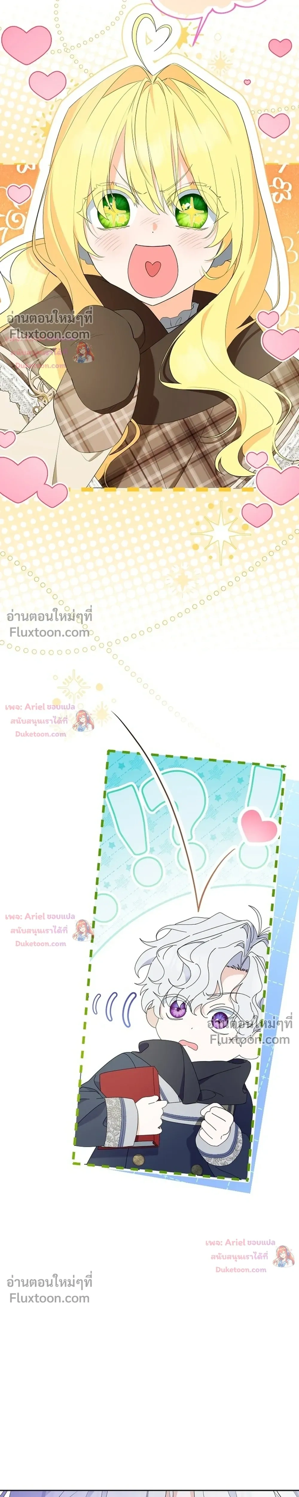 หน้าที่ 34