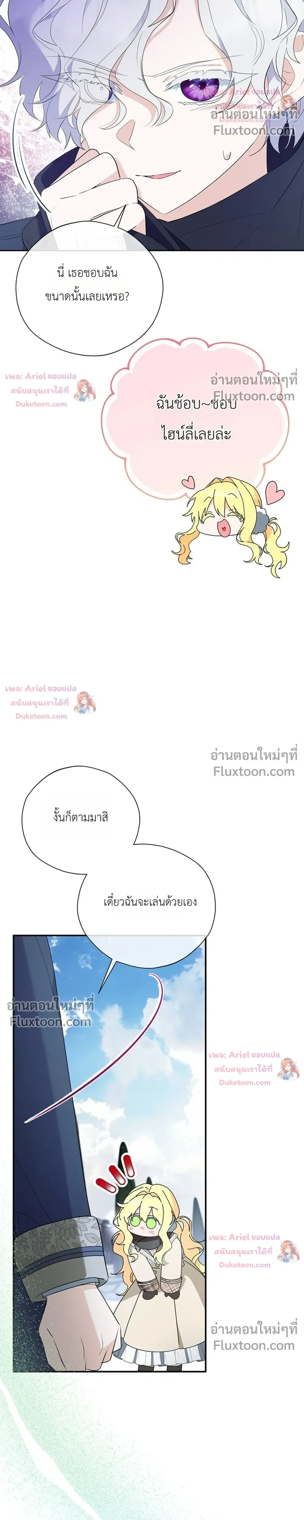 หน้าที่ 35