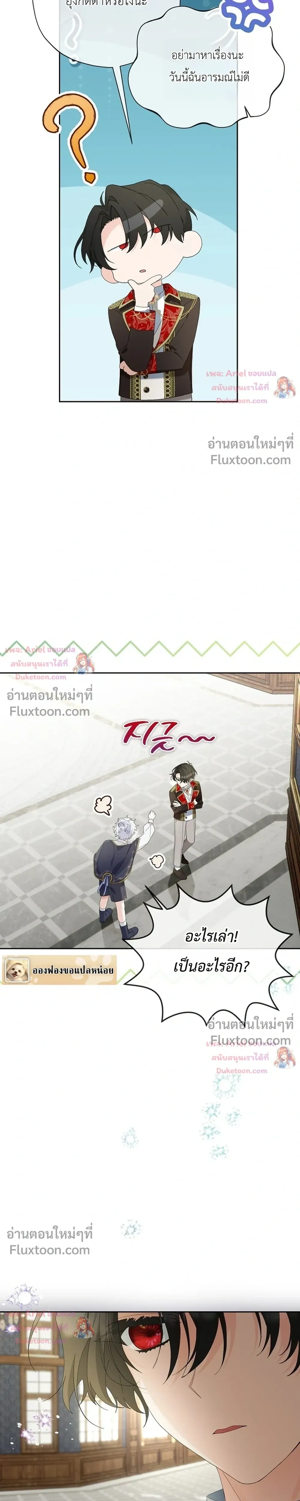 หน้าที่ 23