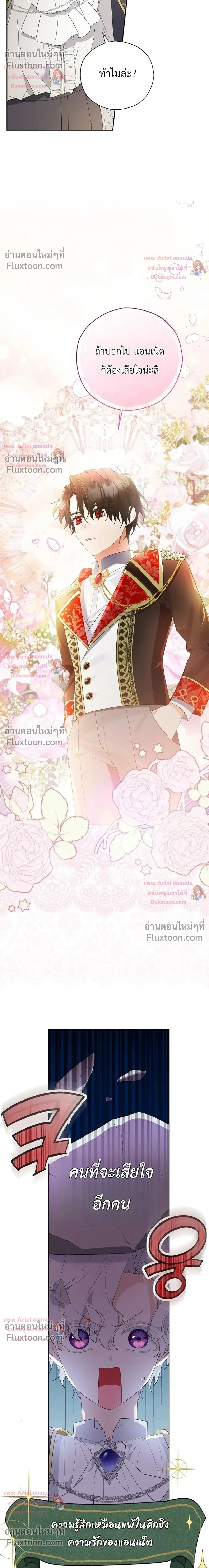 หน้าที่ 26