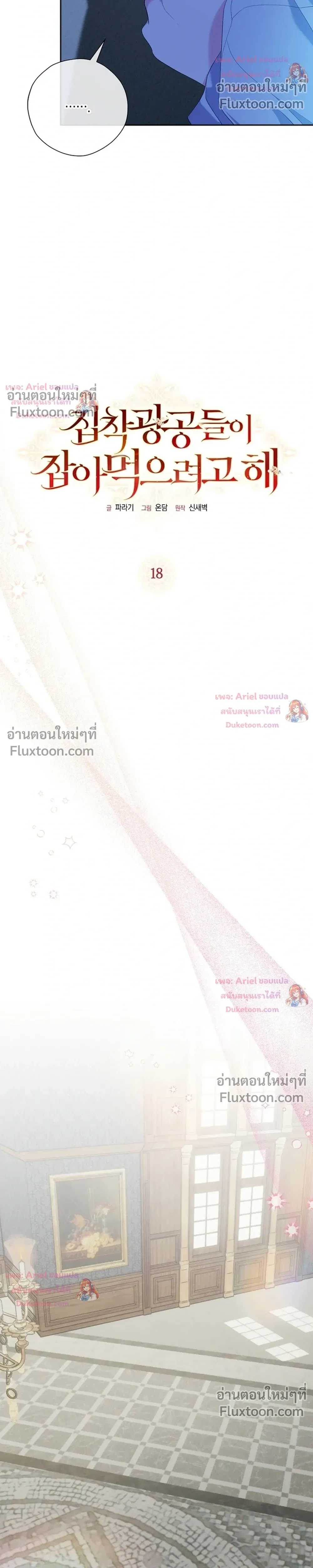 หน้าที่ 20