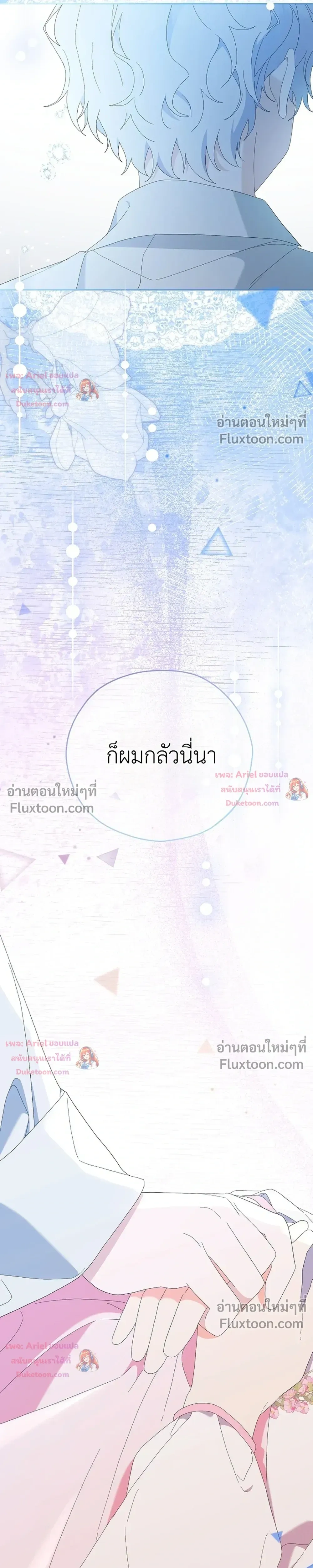 หน้าที่ 17
