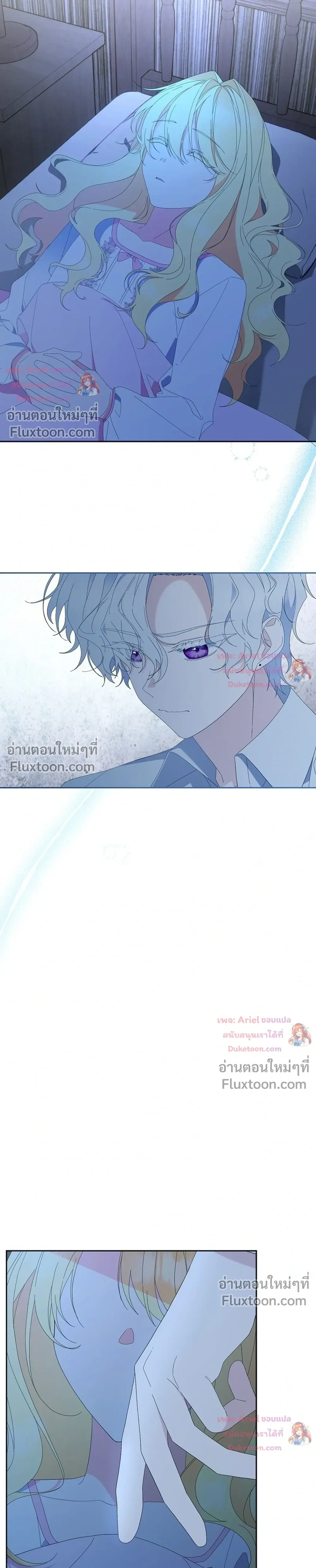 หน้าที่ 15