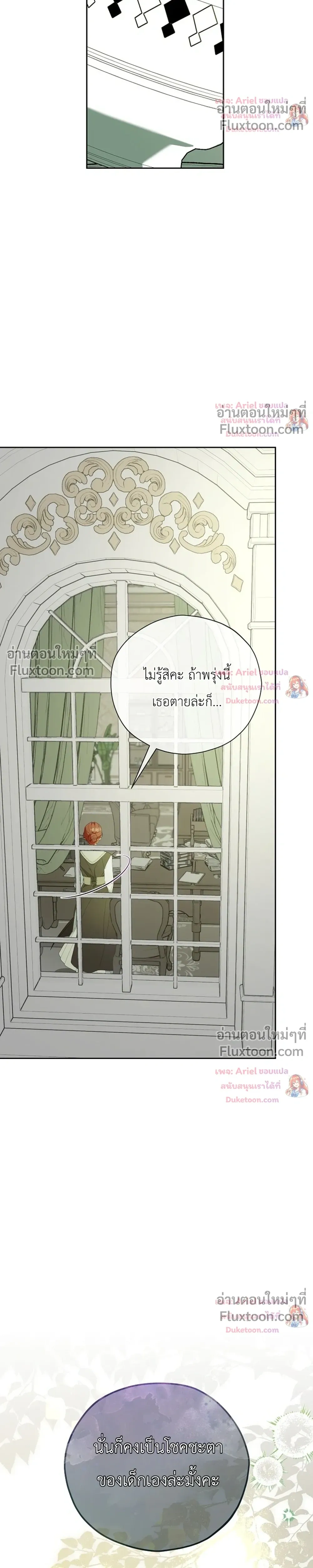 หน้าที่ 36