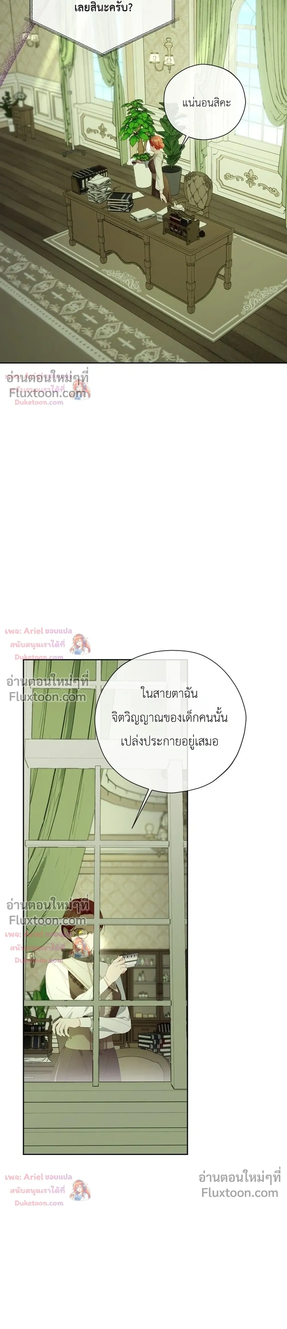 หน้าที่ 31