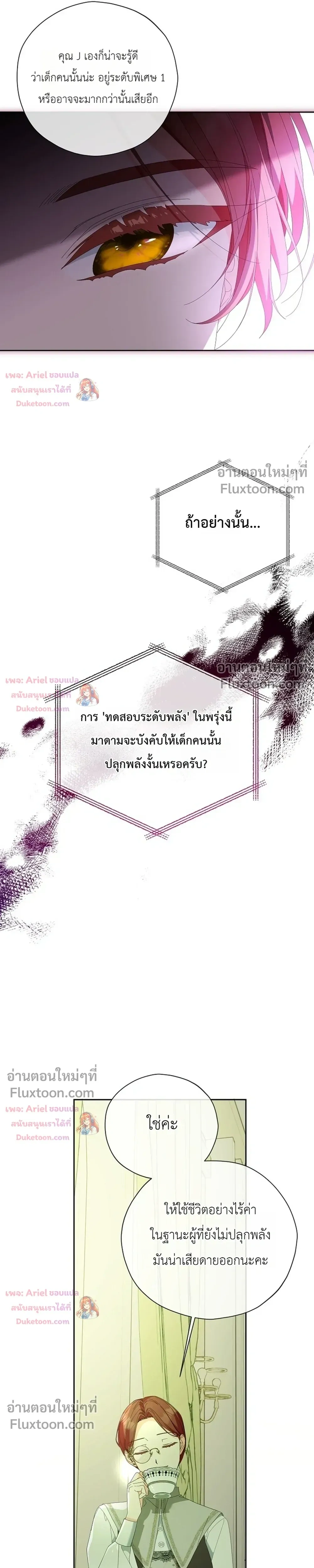 หน้าที่ 33