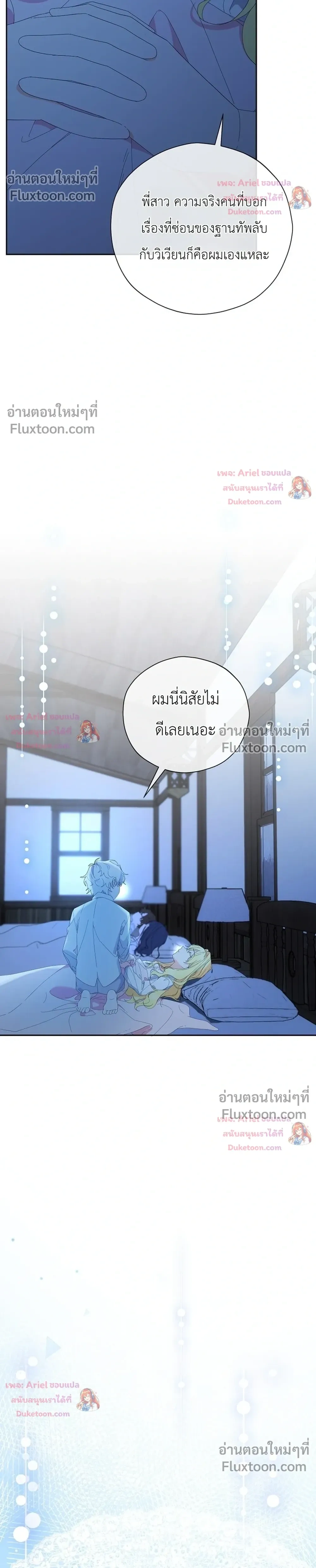 หน้าที่ 16