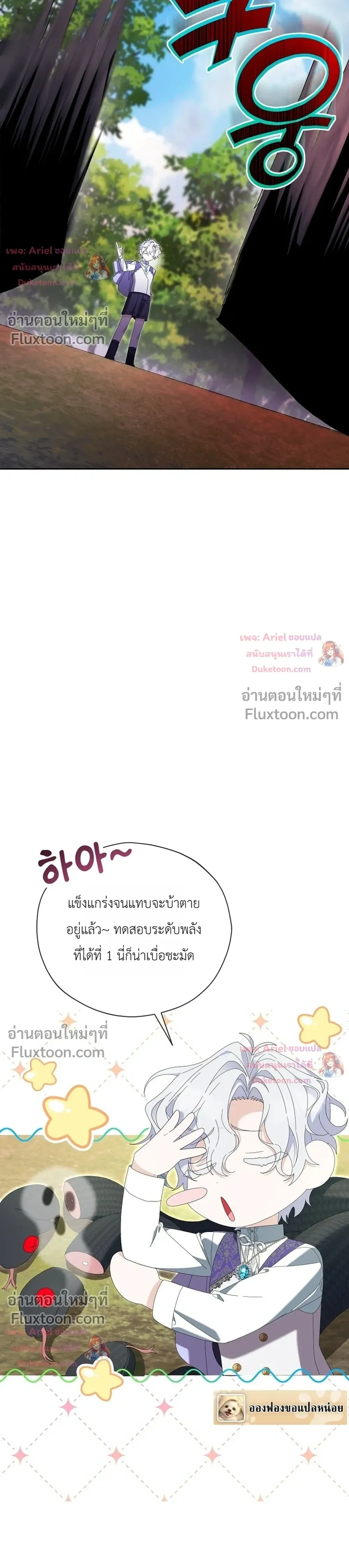 หน้าที่ 30