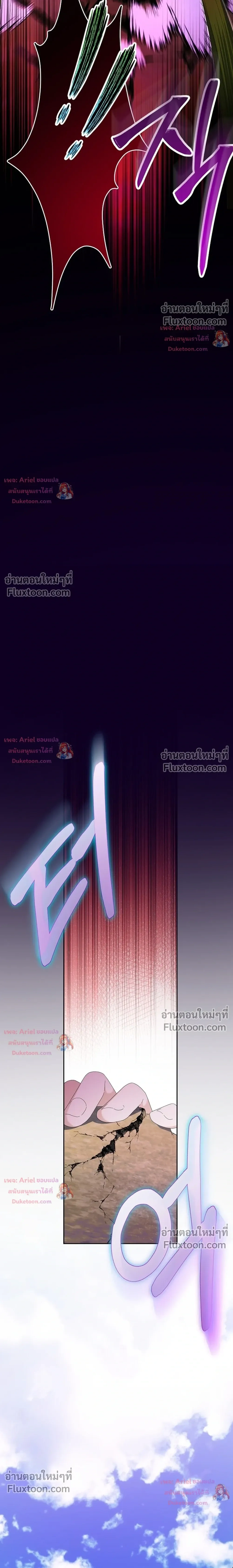 หน้าที่ 33