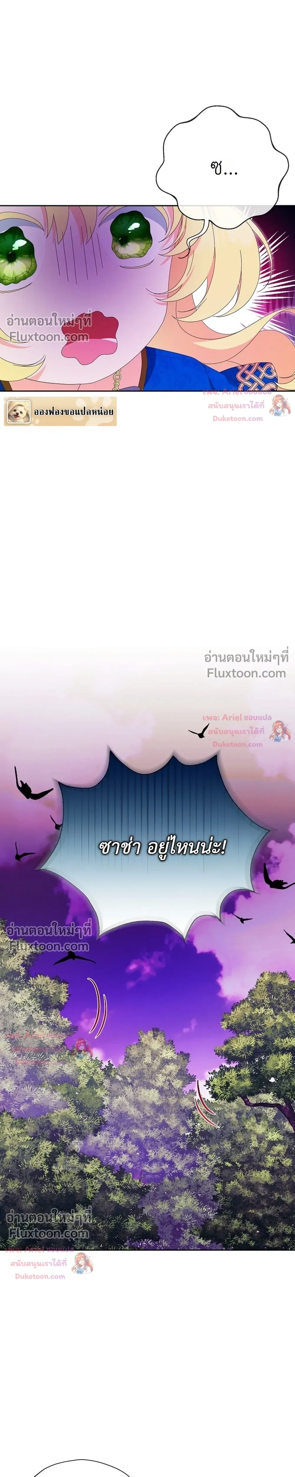 หน้าที่ 21