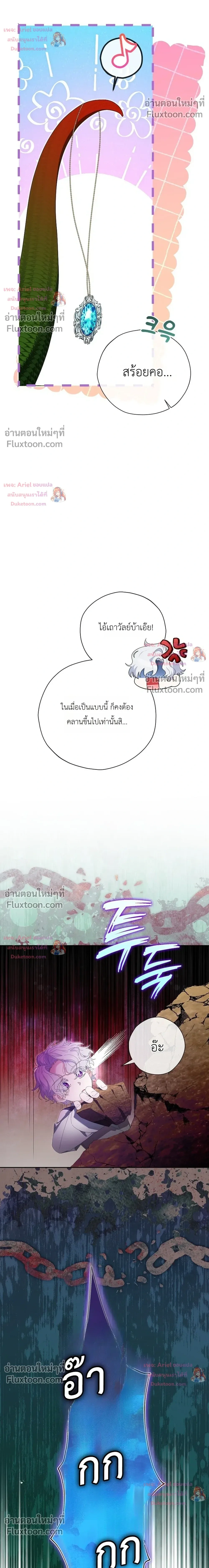 หน้าที่ 35