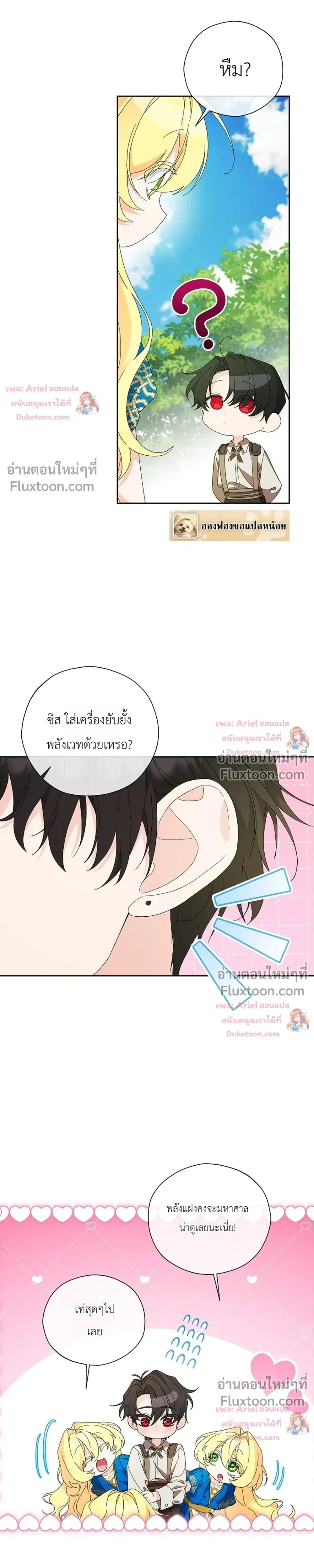 หน้าที่ 5