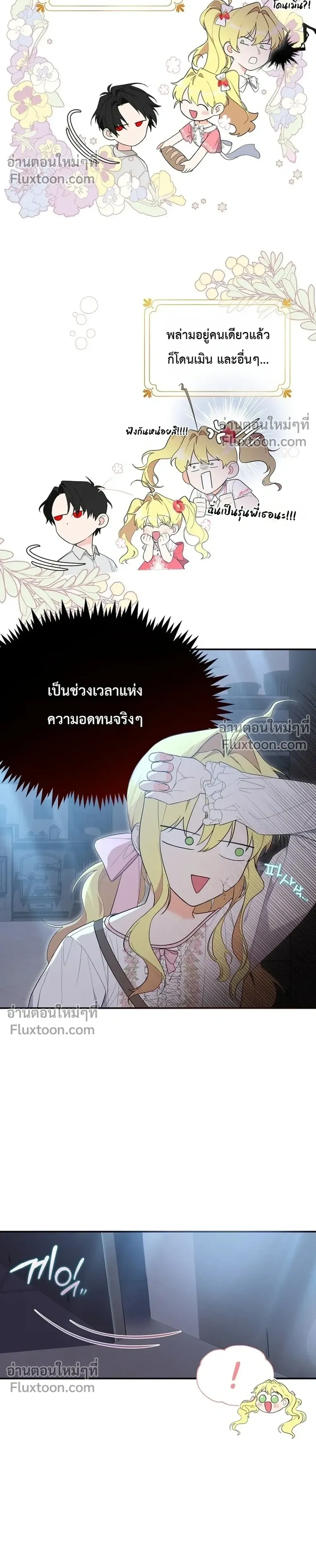 หน้าที่ 27