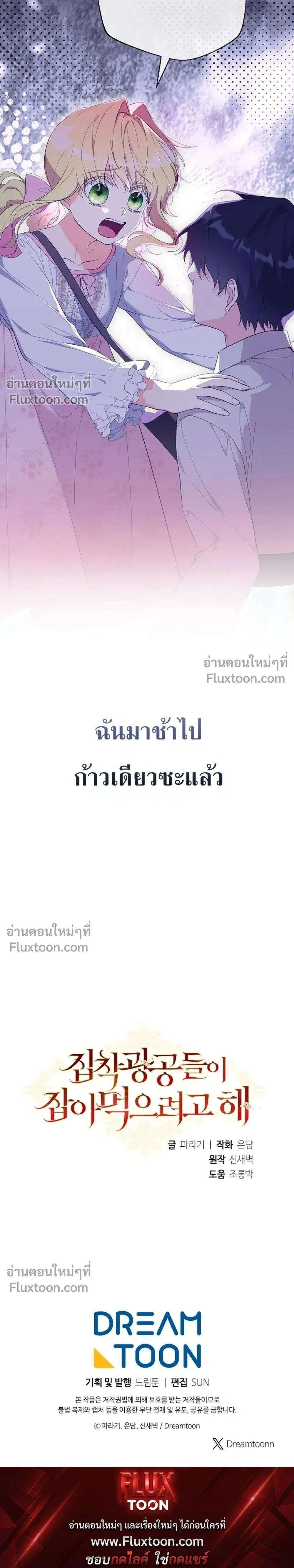 หน้าที่ 30