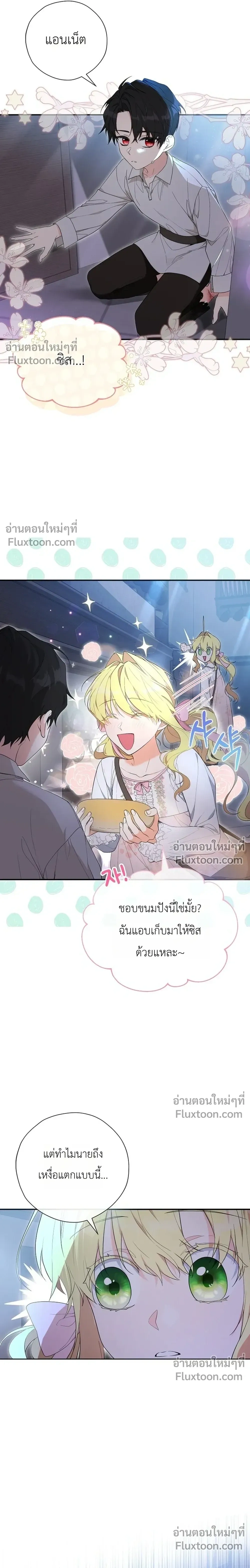 หน้าที่ 28