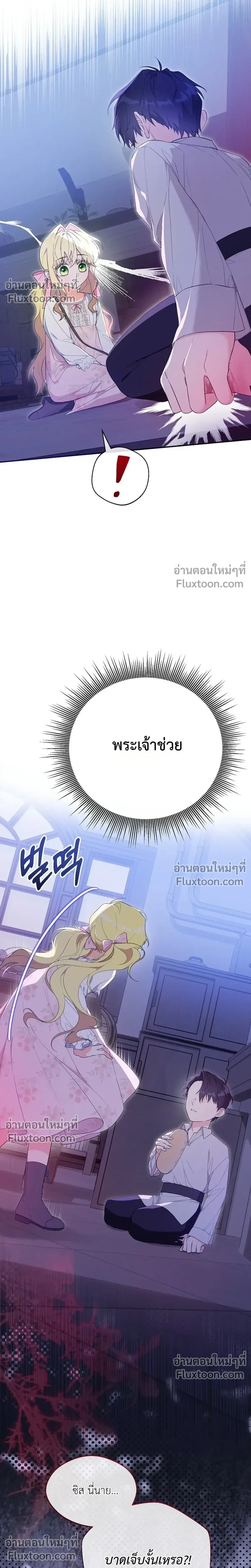 หน้าที่ 29
