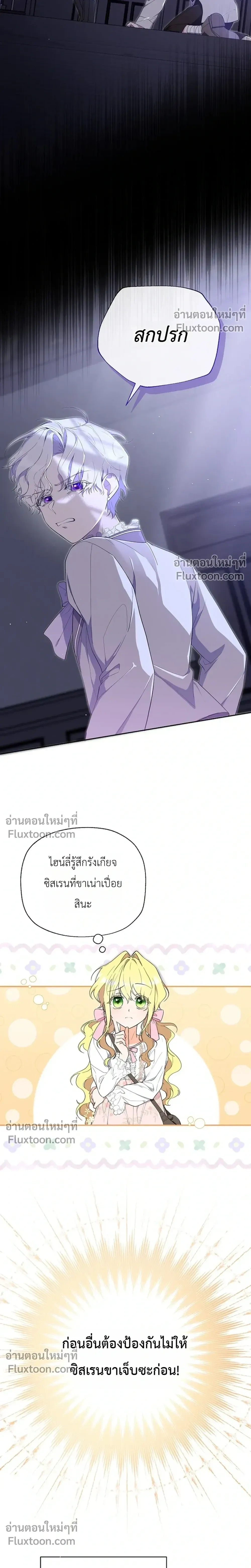 หน้าที่ 25