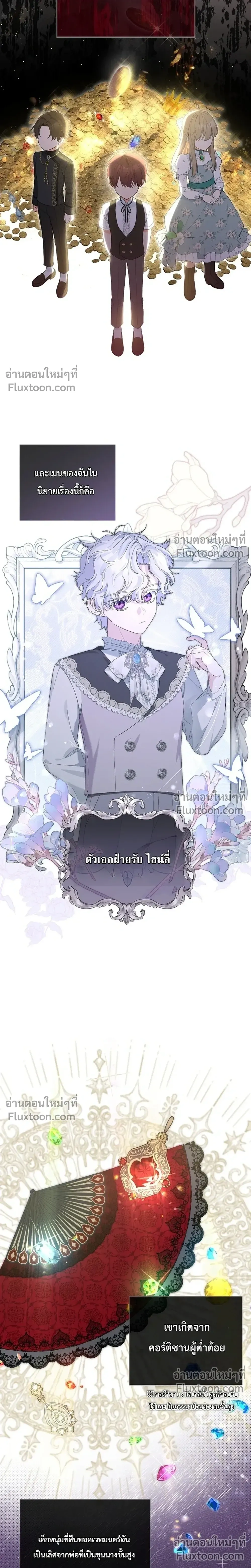 หน้าที่ 9