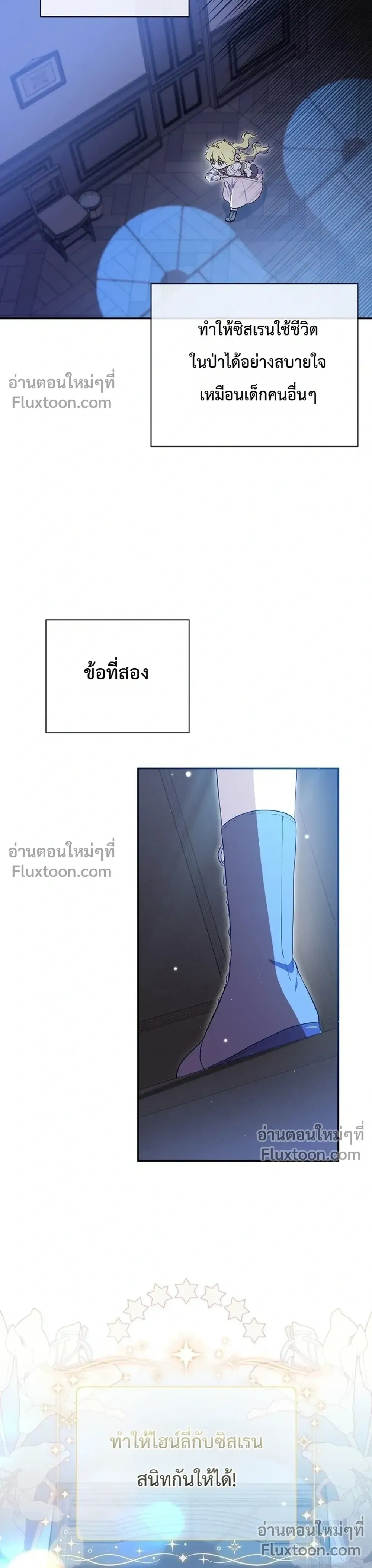 หน้าที่ 23