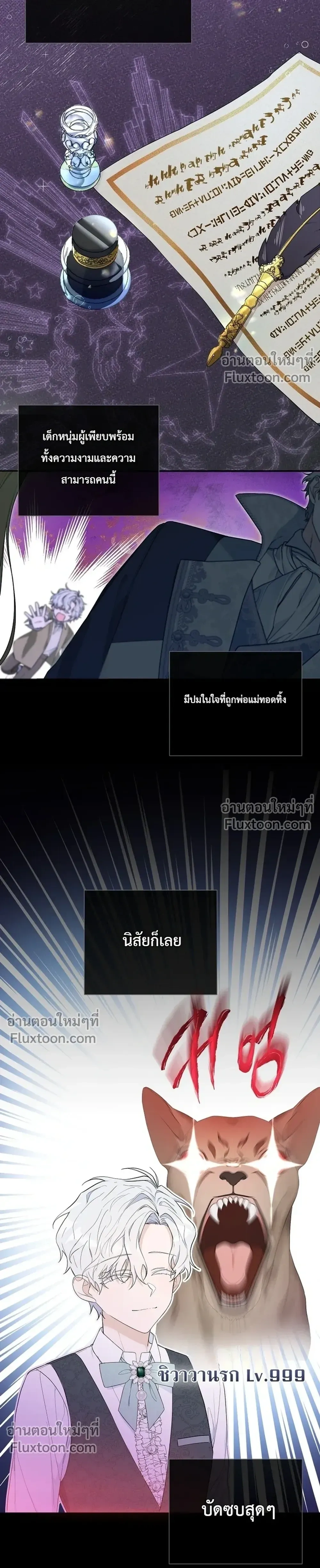 หน้าที่ 10
