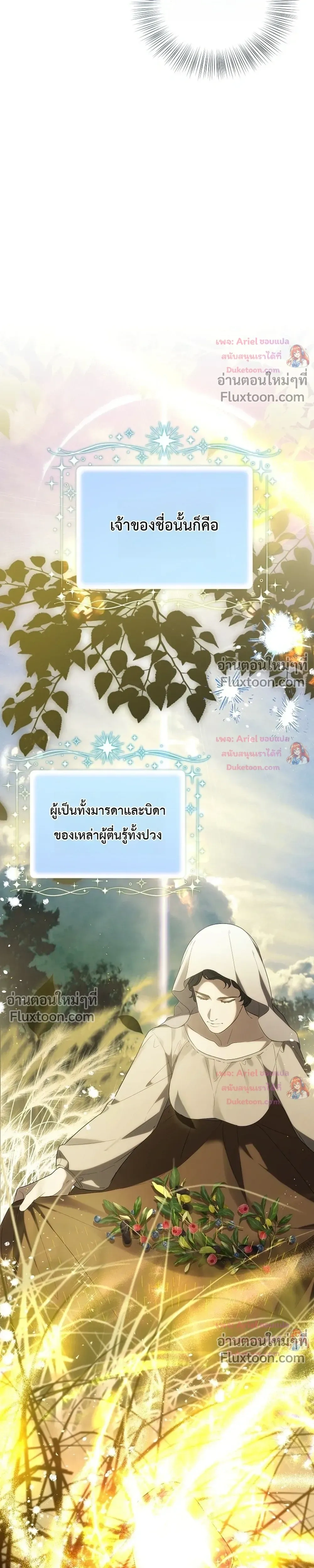 หน้าที่ 37
