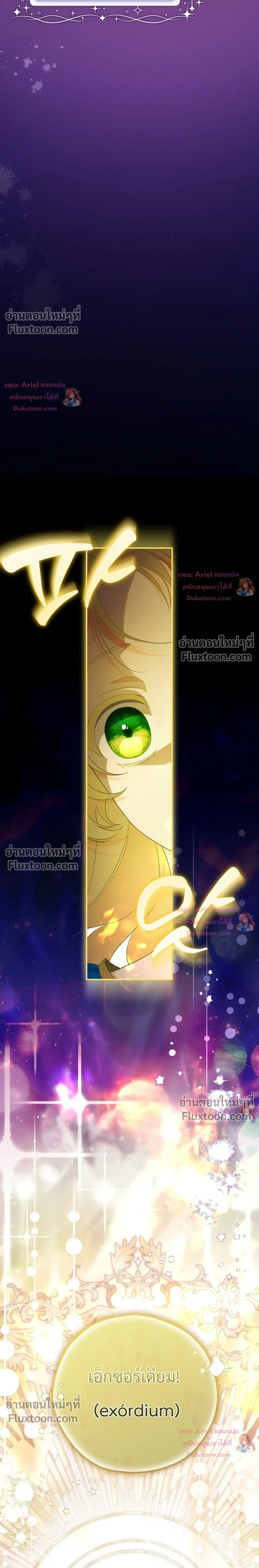 หน้าที่ 39