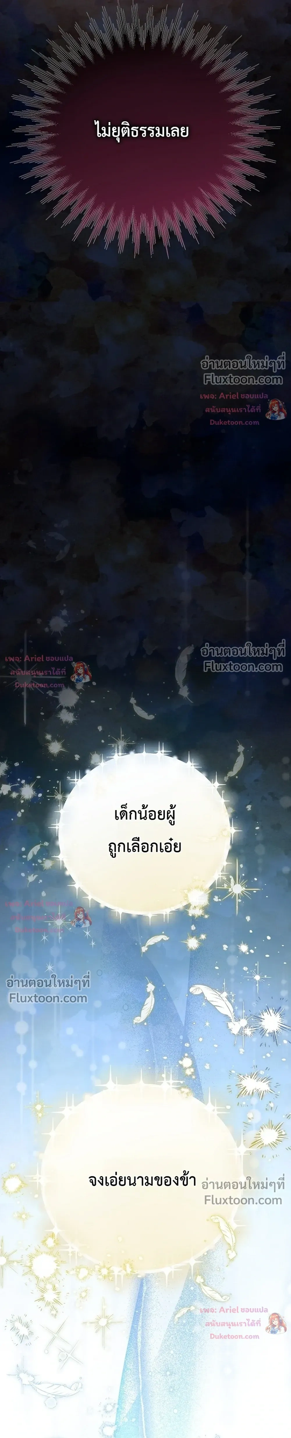 หน้าที่ 35
