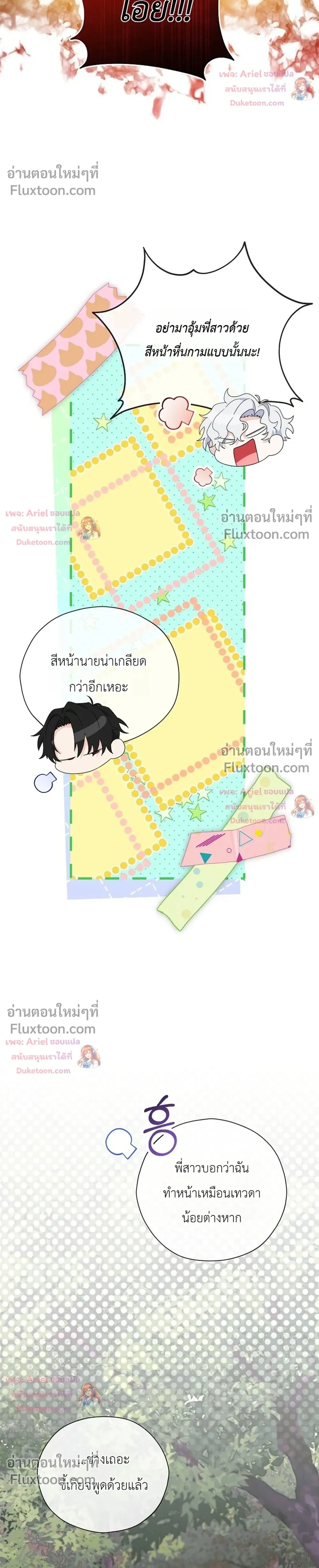 หน้าที่ 12