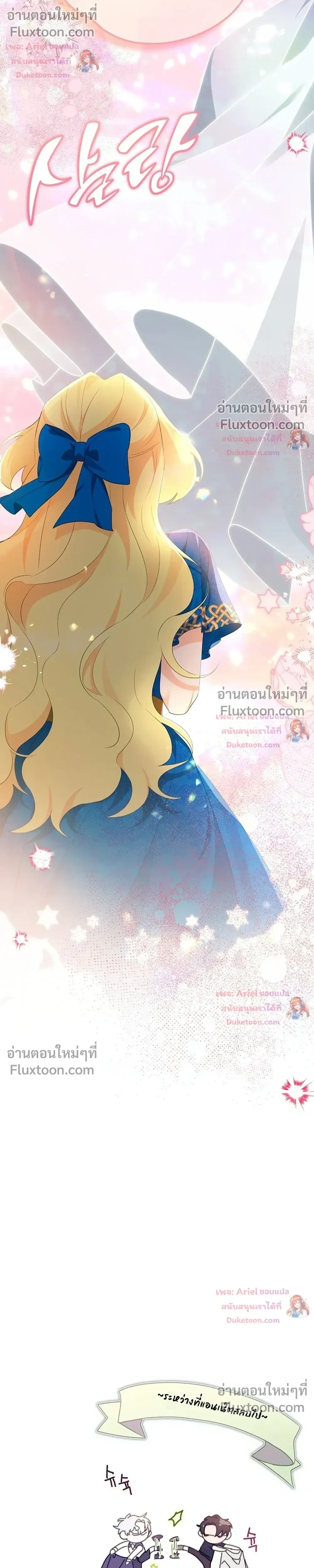 หน้าที่ 37