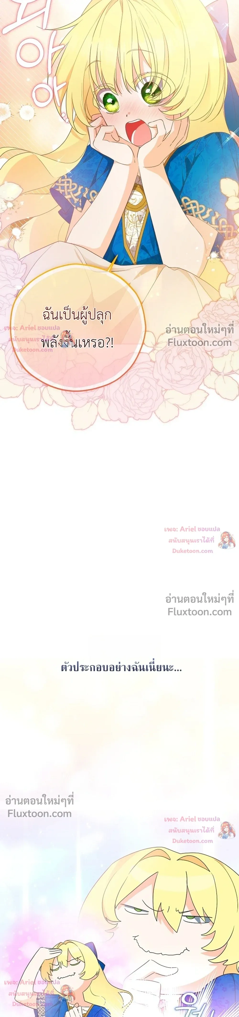 หน้าที่ 30
