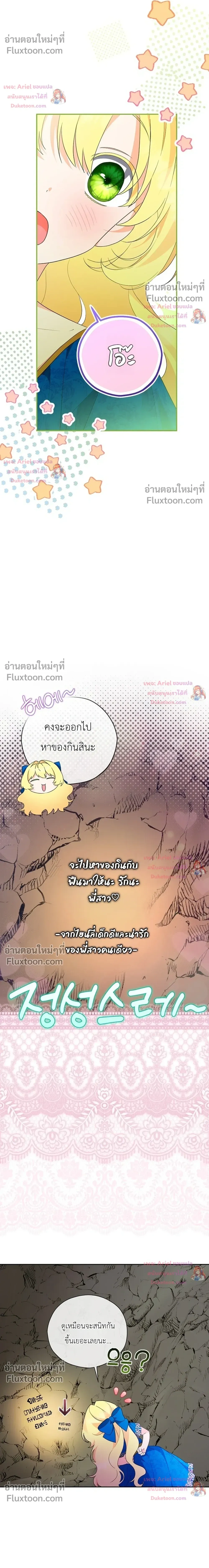 หน้าที่ 33