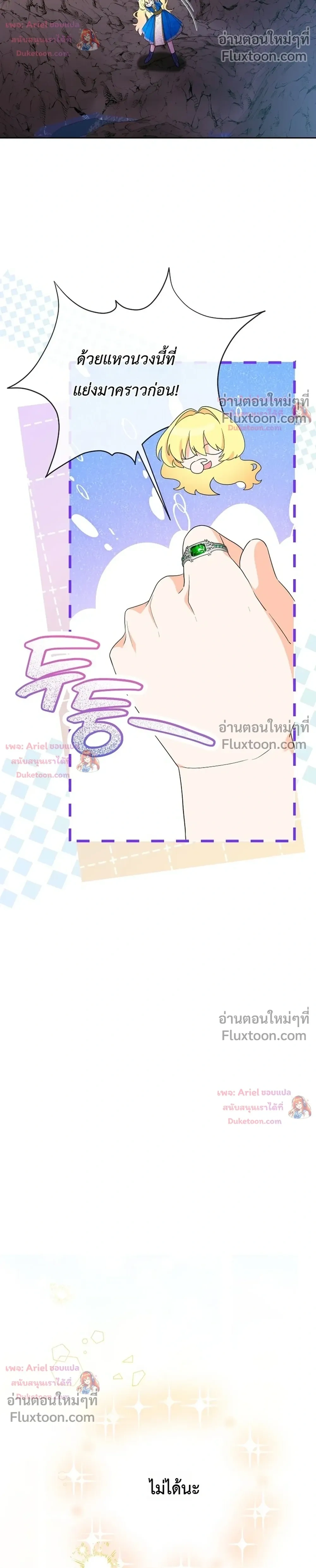 หน้าที่ 35