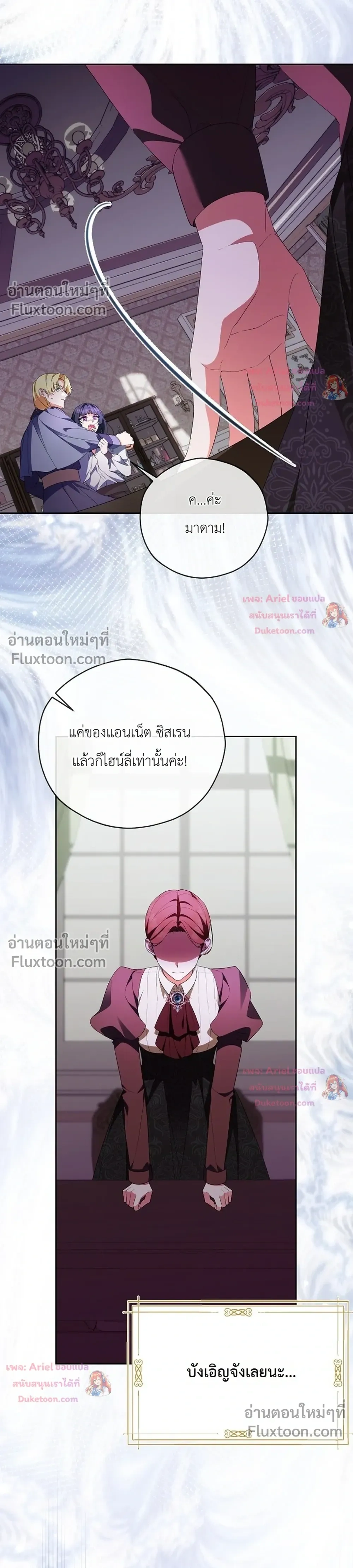 หน้าที่ 19